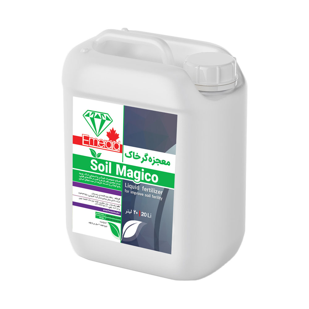 کود معجزه گر خاک - گالن 20 لیتری - ضد شوره و اصلاح کننده خاک