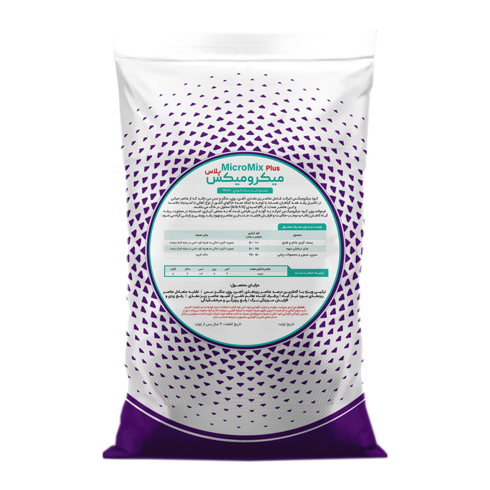کود میکرومیکس پلاس امرالد 25 کیلوگرمی