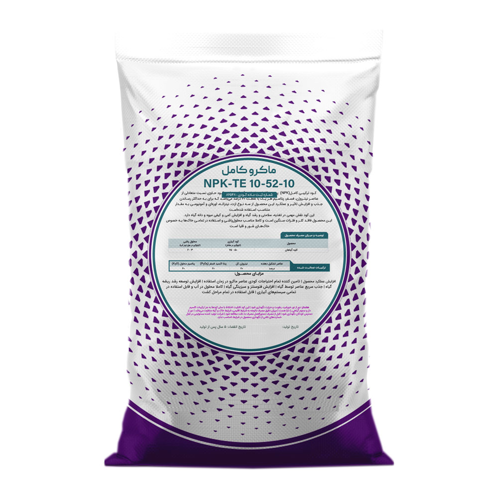 کود NPK 10-52-10 (25 کیلوگرمی)