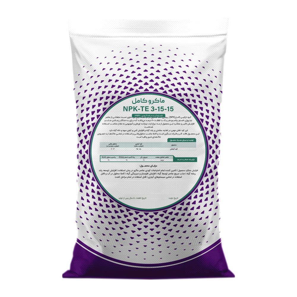 کود گرانوله NPK 3-15-15