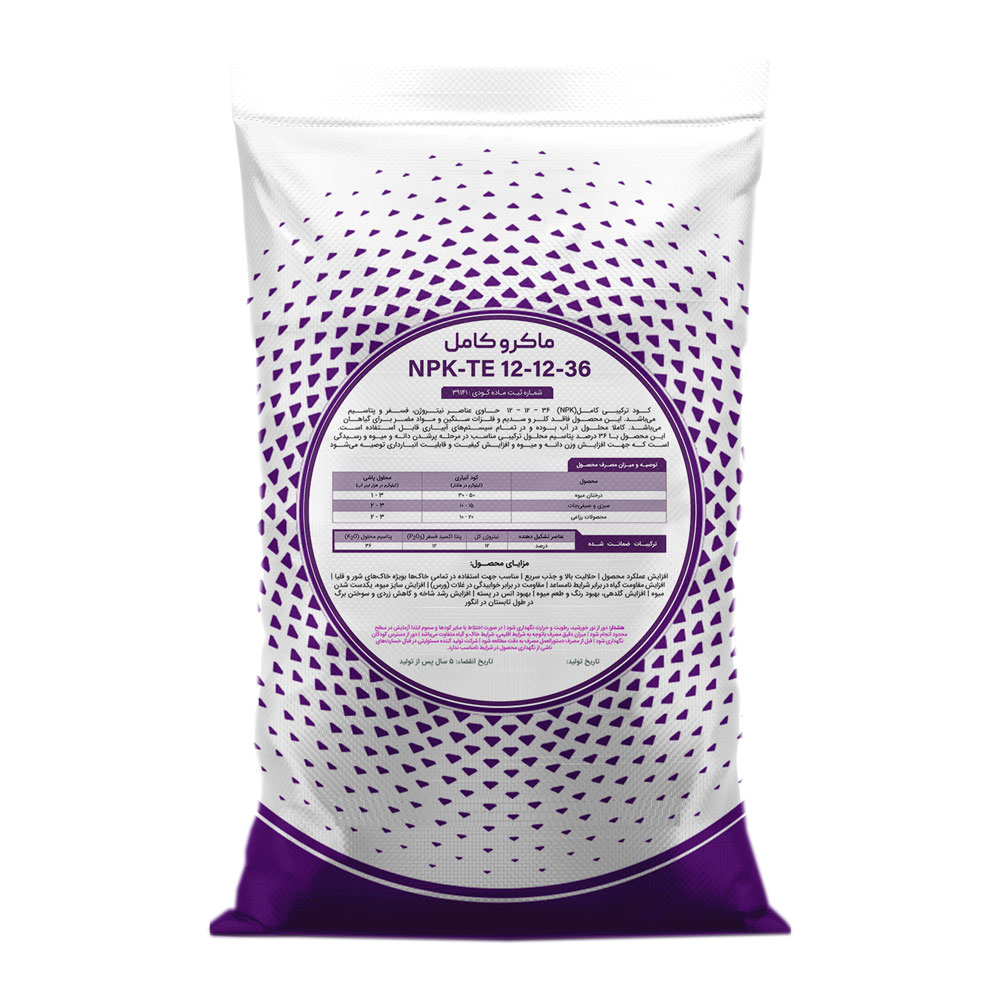 کود NPK 12-12-36 (25 کیلوگرمی) - تصویر 2