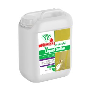 گالن 20 لیتری گوگرد مایع امرالد با 50% گوگرد برای اصلاح خاک‌های شور و قلیا و کنترل بیماری اسکب سیب‌زمینی